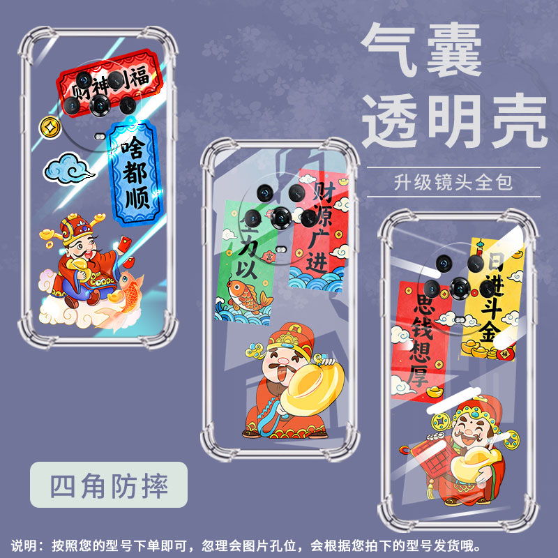 适用荣耀Magic4Pro手机壳Magic6至臻版日进斗金Magic4至臻版气囊壳Magic6Lite时尚HonorMagic6Pro保护套