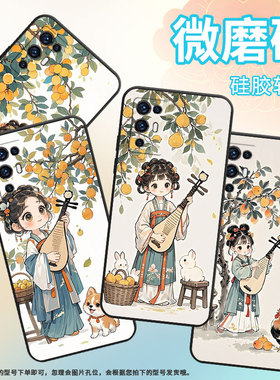 适用中兴Axon30手机壳商务A2322防摔ZTEAxon30S保护套Axon30Pro全包边古装少女时尚不掉色Axon30耐磨软壳