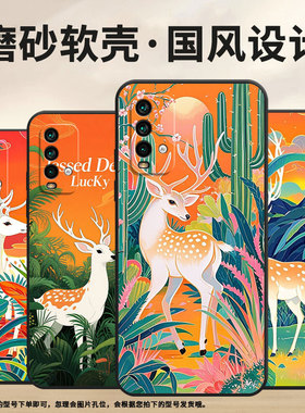 适用红米note5手机壳红米note9超薄M2003J15SC简约RedmiNote7保护套高定风插画note8全包M2003J6A1G磨砂壳