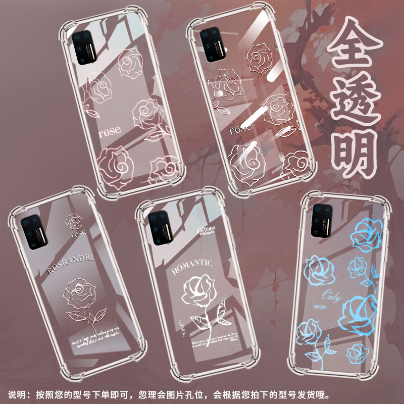适用坚果手机Pro2手机壳坚果pro2s满屏玫瑰坚果手机Pro3全包边坚果手机3气囊壳防摔男女款高级感保护套