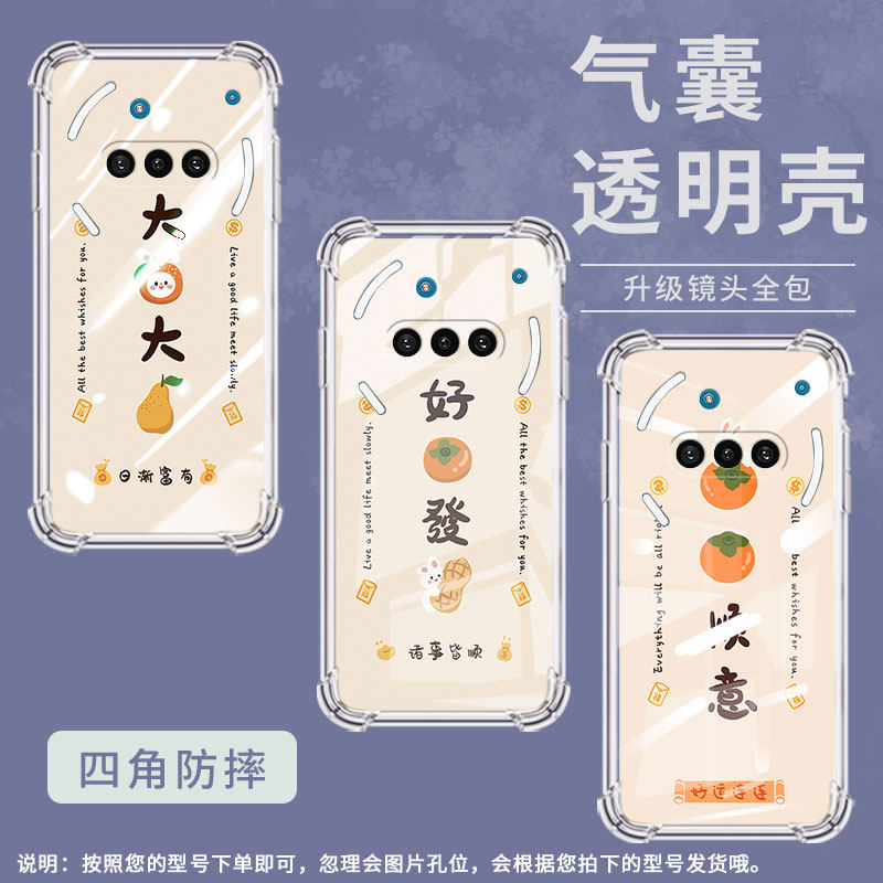 适用NothingPhone3手机壳Phone3A防摔柿柿顺意气囊壳Phone3A中国风NothingPhone3APro硅胶高级感保护套