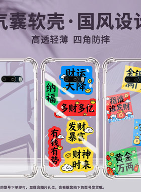 适用LGG8ThinQ双摄版气囊壳四角防摔LGG8xThinQ手机壳LGG8x多财多亿LGG9高级感LMG850EMW商务全包保护套