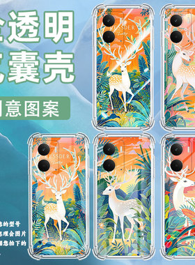 适用RealmeGT7阿斯顿马丁F1限量版手机壳V70S简约白色梅花鹿真我14T海外版硅胶气囊壳Neo7X商务C73保护套