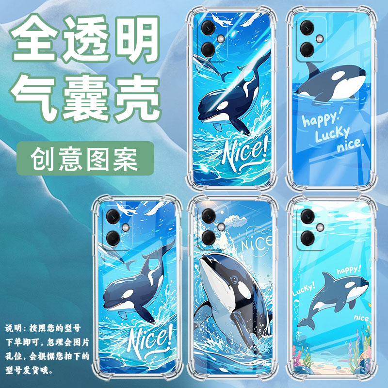 适用红米Note12Turbo手机壳虎鲸RedmiNote12TPro气囊壳Note12Pro+全包Note13/13RPro防摔小米保护套