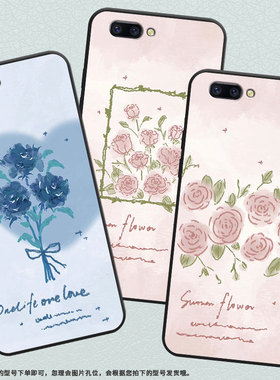 适用OPPOR9手机壳R9sPlus防摔X9079纯黑色R11超薄0pp0A79保护套R15x商务R17/A57高级CPH1715相框粉玫瑰外壳