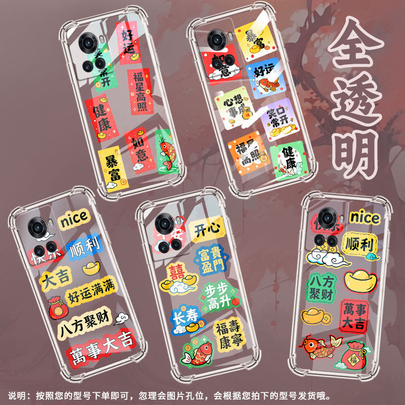 适用一加7手机气囊壳OnePlus/1+笑口常开四角防摔1加Ace高级感手机壳一+8T男女款0neplusAce竞速版保护套