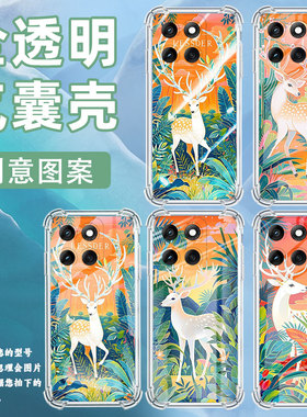 适用摩托罗Edge60Fusion手机壳G96潮流白色梅花鹿Edge60Pro防摔气囊壳G100Pro硅胶摩托罗拉E30高级感保护套