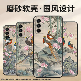 适用三星M02手机壳M23花草树木SM M145F黑色M20硅胶M10保护套 M105F全包边samsungM12磨砂壳M13防摔爆SM