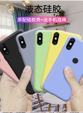 适用于小米mix4手机壳小米mix2s液态硅胶mxi2s保护套全包边防摔mix3软壳ins潮牌5g个性创意mimix2s简约男女款