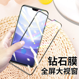 适用于vivos9钢化膜s9e大视窗膜s10Pro无白边保护s10e手机屏幕防摔膜全屏覆盖s10贴膜高清透明抗蓝光玻璃贴膜