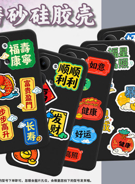 适用opporeno3pro手机壳cph2109耐磨好运满满保护套reno9全包0pp0reno10pro硅胶pjh110商务reno12磨砂壳