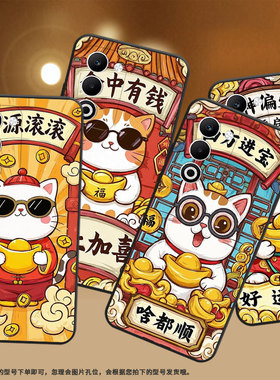 适用oppoa5x手机壳cph2735防摔0pp0k12s全包f29保护套pkt110耐磨opporeno13pro硅胶oppor7s商务财源滚滚