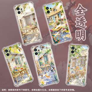 适用Nothingphone2手机壳phone1庭院景象气囊壳CMFPhone1防摔NothingPhone2APlus高级感Phone2A保护套