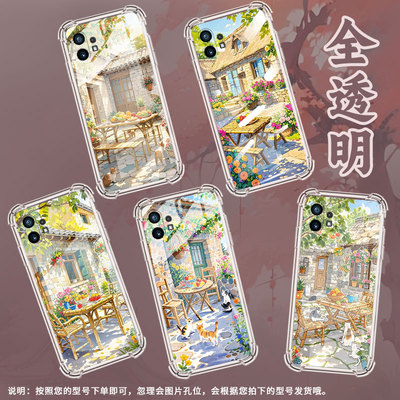 适用Nothingphone2手机壳phone1庭院景象气囊壳CMFPhone1防摔NothingPhone2APlus高级感Phone2A保护套