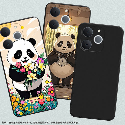 适用Realme15T手机壳防摔可爱熊猫商务磨砂壳真我GT8高级感RealmeP4x全包边真我P4中国风潮流保护套