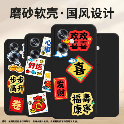 适用一加NordN30SE手机壳OnePlusNordN20SE防摔1+8Nord高级感1加心想事成0neplus磨砂壳一+10R潮流保护套