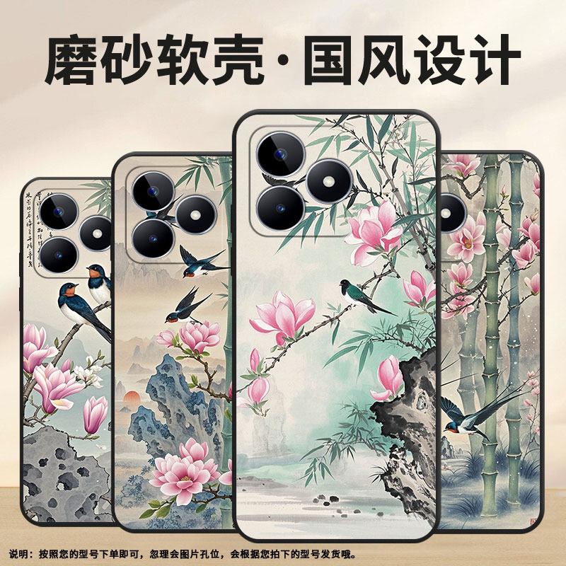 适用RealmeC11手机壳C12超薄RMX2180纯黑色C21防摔好时节真我C55软壳RMX3261保护套C25高级硅胶男女款