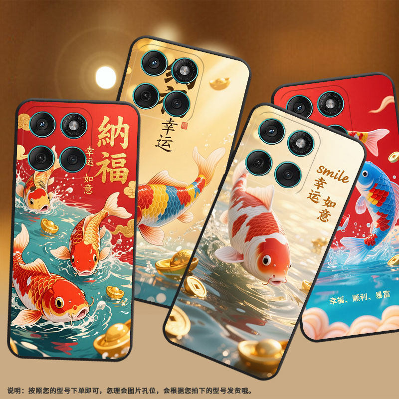 适用MOTOEdge60手机壳Edge60Fusion高级耐磨Motorola防摔摩托罗拉G56硅胶G86全包XT2527-2纳福锦鲤保护套