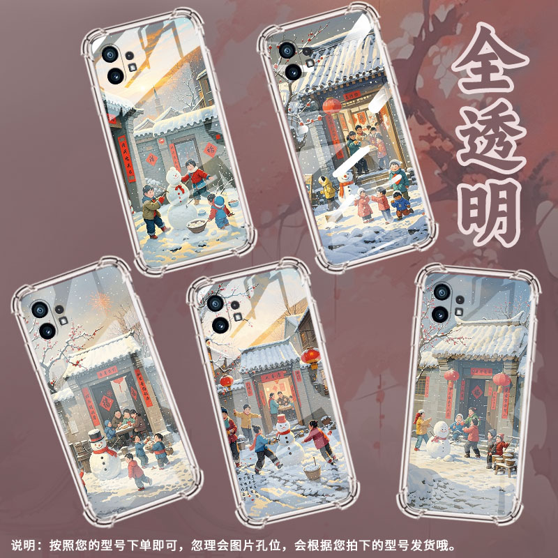 适用Nothingphone1手机壳phone2四角防摔孩童打雪仗Phone2a防摔NothingPhone2APlus高级感CMFPhone1保护套