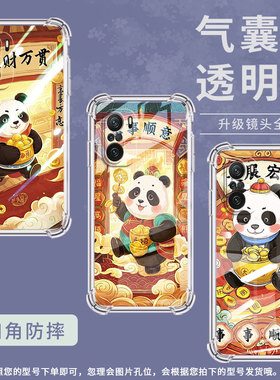 适用小米PocoC51手机壳PocoF4Gt柿柿如意XiaomiPocoC50气囊壳PocoF4时尚小米PocoC40高级防摔硅胶保护套