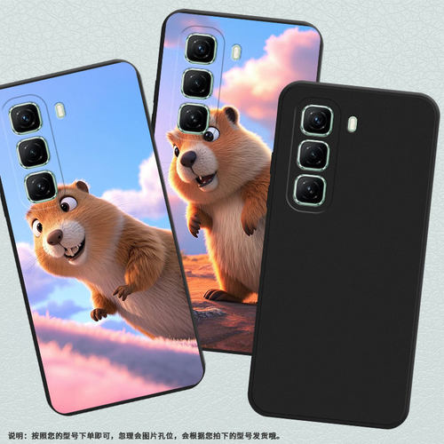 适用传音InfinixHot50Pro手机壳商务Hot50超薄X6835土拨鼠InfinixHot50Pro磨砂壳Hot50Pro+高级保护套