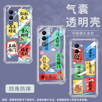 适用oppoa3pro气囊手机壳红红火火中国风0pp0a59国外2023手机壳oppoa5x国外版四角防摔oppoa5m商务保护套