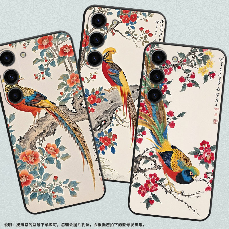 适用三星S20FE手机壳SM-N770F硅胶S21Plus轻薄samsungS23FE软壳S23Plus锦鸡SM-S926B商务S25+保护套