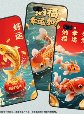 适用OPPOR9Plus手机壳R9s防摔X9079黑色R11超薄0pp0R11s保护套R15梦镜版R17/A57高级CPH1715锦鲤附体外壳