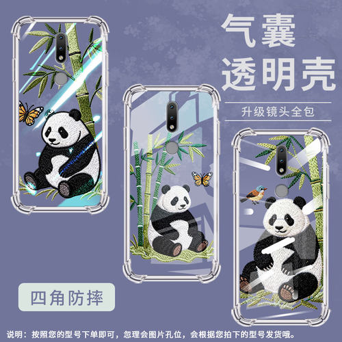 适用诺基亚2.4气囊壳熊猫刺绣诺基亚7.2高级感nokia5.3男女款诺基亚1.4手机壳ta-1234四角防摔时尚保护套