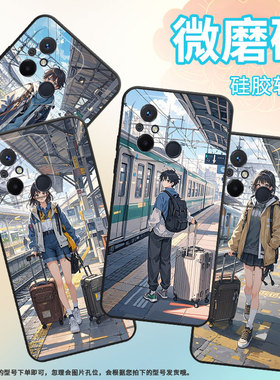 适用红米11A手机壳11Prime高级感一位大学生Redmi13保护套23124RN87G超薄红米A4/A1全包边23129RN51X男女款