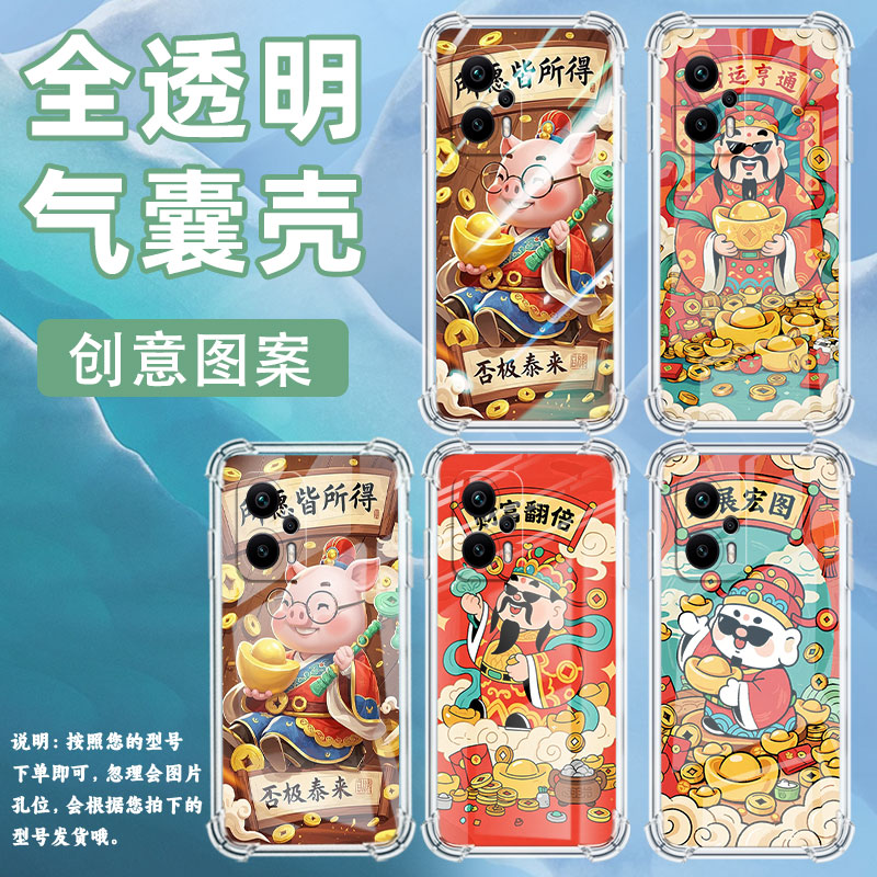 适用小米PocoX2手机壳小米PocoX3事事顺意PocoX3NFC+气囊壳小米PocoX3Pro防摔小米PocoX3NFC高级感保护套