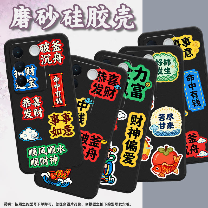 适用vivos18手机壳s16全包v2207a不掉色vivis17t磨砂壳事事如意防摔viv0nex3硅胶v1950a商务t2pro保护套