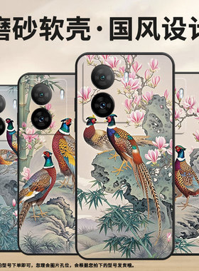 适用iQOOZ1手机壳iQOOZ1x防摔V2073A软壳Z5x站石头上iQOOZ6Pro全包边iQOOZ10X商务Z9TurboV2312A保护套