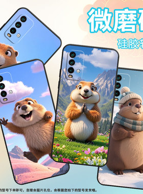 适用红米note5手机壳红米Note9Pro超薄M2003J15SC简约RedmiNote7保护套肥胖土拨鼠note8全包M2003J6A1G软壳