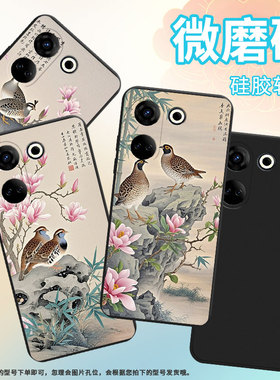 适用传音TecnoCamon20Pro手机壳鹌鹑全包边Camon20磨砂壳TecnoCamon20Premier时尚CK6n超薄保护套