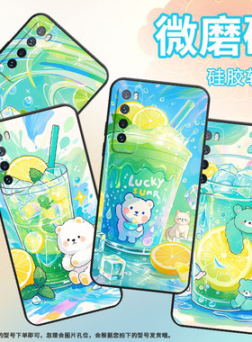 适用华为nova2手机壳HWI-AL00耐磨2Plus软壳HUAWEInova4时尚nova5熊猫环抱杯WLZ-AL10保护套nova5iPro硅胶