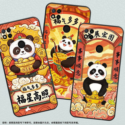 适用小米POCOC3手机壳C51耐磨220333QPG软壳XiaomiPOCOC50全包C55步步高升2312BPC51H高级POCOC75保护套