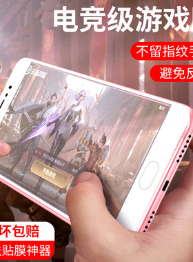 适用于vivox7水凝膜x7plus钢化膜全覆盖vivo手机步步高x7l全包pius无白边viv0软膜vivox磨砂防指纹游戏电竞膜