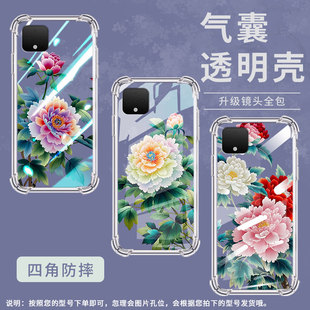 适用谷歌Pixel2手机壳Pixel2XL苏绣牡丹谷歌Pixel3气囊壳Pixel3XL苏绣牡丹GooglePixel3A防摔保护套