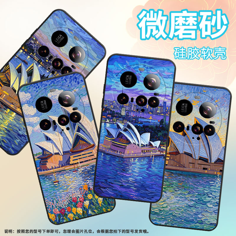 适用小米15sPro手机壳Xiaomi15Ultra硅胶civi5Pro耐磨25010PN30G全包边小米POCOC71防摔25028PC03I保护套