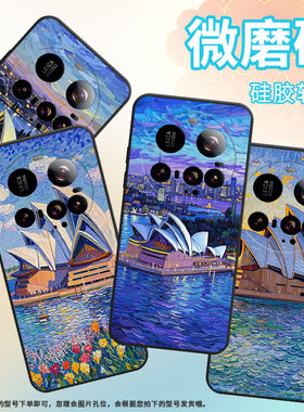 适用小米15sPro手机壳Xiaomi15Ultra硅胶civi5Pro耐磨25010PN30G全包边小米POCOC71防摔25028PC03I保护套