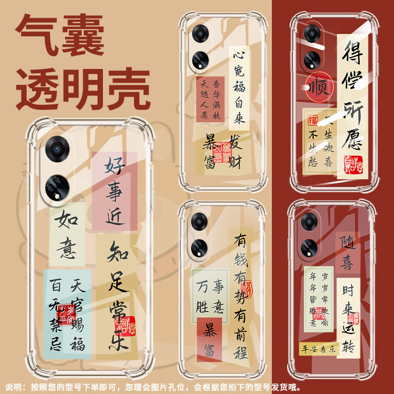 适用OPPOF9Pro手机壳OPPOF19Pro+防摔OPPOFindX8知足常乐OPPOF19S气囊壳0pp0FindX3Lite高级感商务保护套