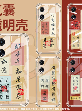 适用OPPOF9Pro手机壳OPPOF19Pro+防摔OPPOFindX8知足常乐OPPOF19S气囊壳0pp0FindX3Lite高级感商务保护套