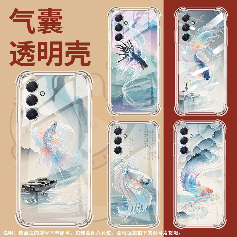 适用三星M42手机壳三星M52全包边三星M54气囊壳三星M55斗鱼三星XCover7Pro男女款高级感硅胶防摔简约保护套