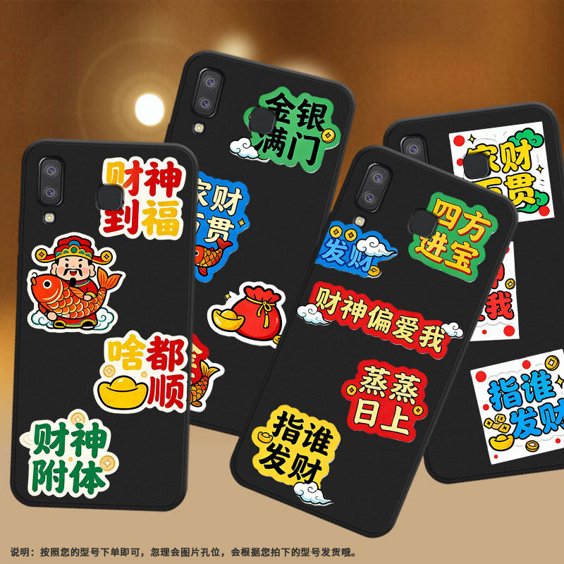 适用三星A8s手机壳三星A9Pro金银满门磨砂壳超薄防摔GalaxyA9starPro软壳SamsungA9star中国风全包保护套