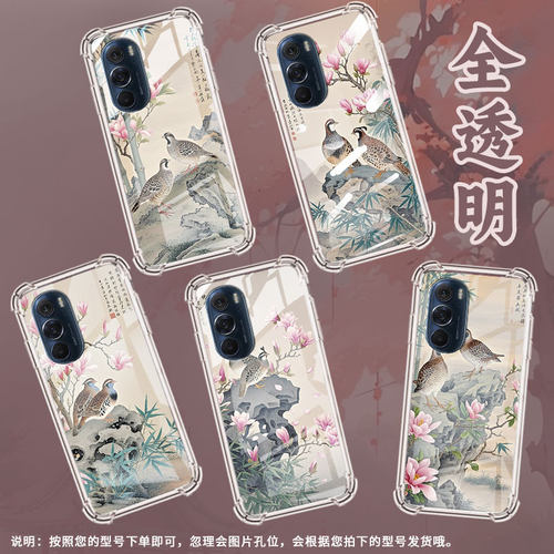 适用摩托罗拉S50手机壳EdgeS鹌鹑摩托罗拉Edge30Pro气囊壳MotorolaEdge50neo防摔EdgeSPro硅胶保护套