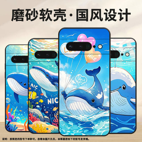 适用谷歌PixeL6Pro手机壳GLUOG简约GooglePixel7Pro保护套GP4BC阳光充足PixeL6Pro全包高级不掉色磨砂壳