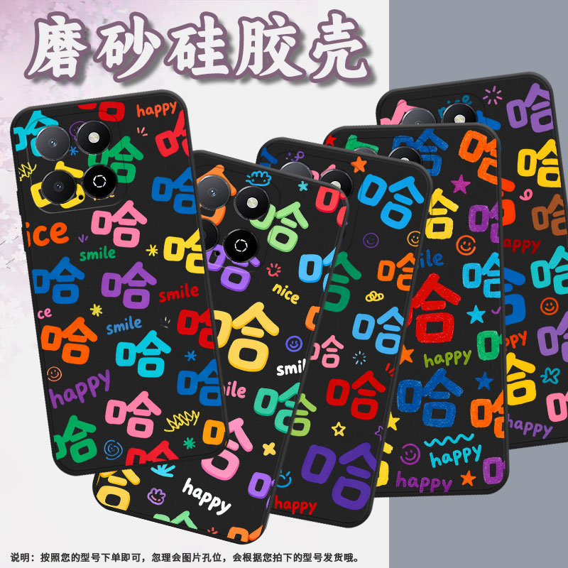 适用荣耀Play5T活力版手机壳全包边彩色哈字商务Play9A时尚磨砂壳HonorX6APlus高级感荣耀X9男女款保护套