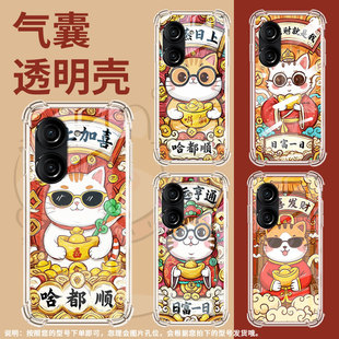 适用华硕ROG2手机气囊壳全包边华硕Zenfone9四角防摔日富一日手机壳ASUSROG3高级感ZenFone10商务保护套