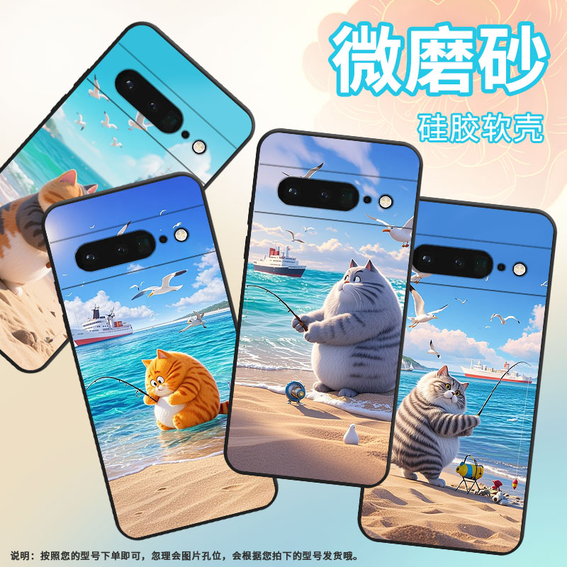 适用谷歌PixeL6Pro手机壳GLUOG不掉色GooglePixel7Pro保护套GP4BC钓鱼猫PixeL6Pro高级全包简约磨砂壳